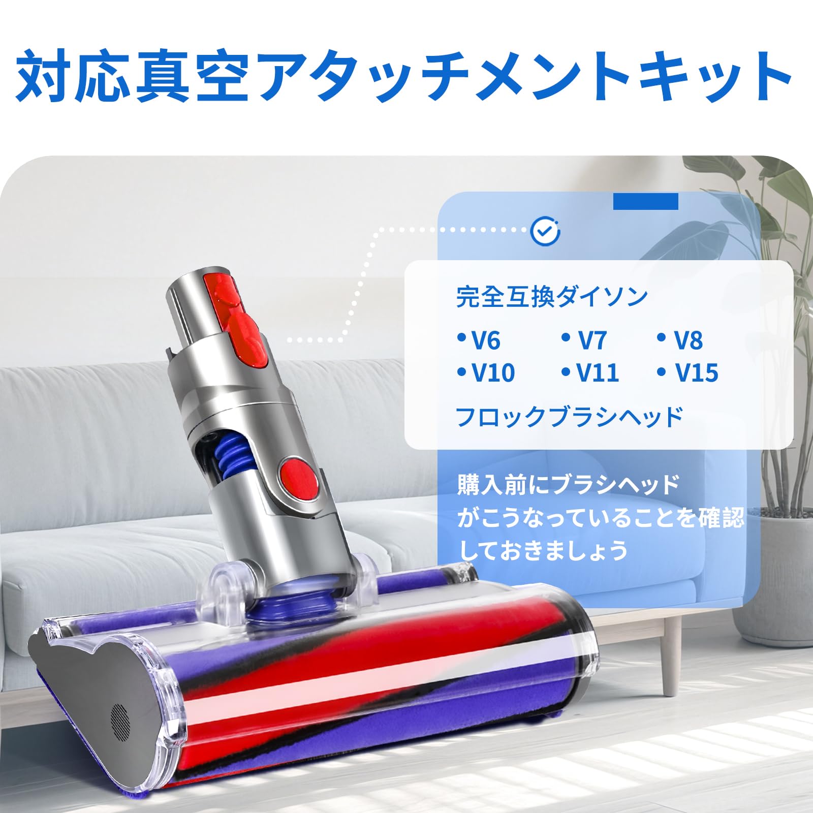 Amazon.co.jp: KELUKE 掃除機 パーツ交換用蛇腹ホース、ダイソンと交換